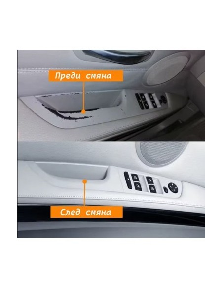 Panel / door handle driver without folding mirrors for BMW Series 3 E90/E91, gray, 37.5 cm