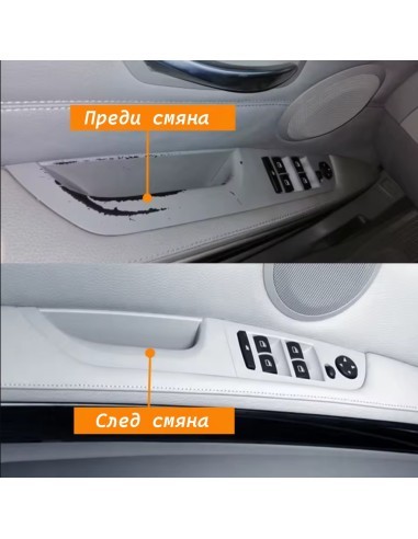 Πάνελ / χερούλι πόρτας οδηγού, με...