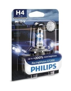 Philips H4 Racing Vision GT200 Car Bulb +200% 12V 55W